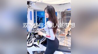 【粉丝推荐】搓澡工吃鸡