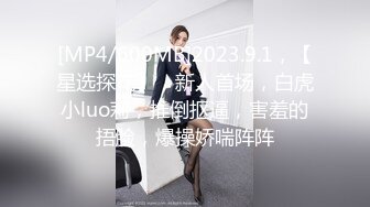 [MP4]杏吧传媒 美女特勤为了救哥哥 只好拿身体来做交易