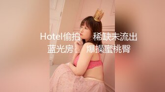 【新速片遞】 探花大神老王❤️附近人高价约的一个极品黑丝反差婊插的她高潮两次翻白眼喜欢猛男呻吟刺激[658MB/MP4/37:34]