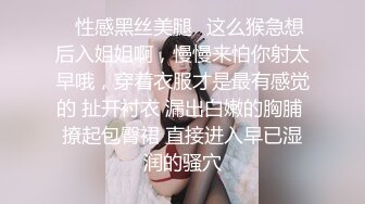 ✿性感黑丝美腿✿这么猴急想后入姐姐啊，慢慢来怕你射太早哦，穿着衣服才是最有感觉的 扯开衬衣 漏出白嫩的胸脯 撩起包臀裙 直接进入早已湿润的骚穴