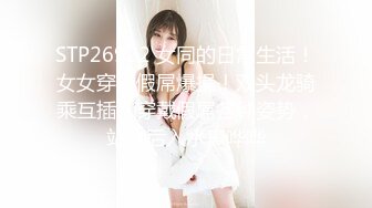 [MP4]【撸点极高-完美肥臀御姐】硅胶女用大屌娃娃，开档黑丝骑坐，一下下猛砸，水声哗哗娇喘呻吟，脱下丝袜大白屁股-