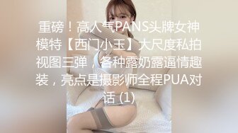 STP26451 【极品女神??至尊级】劲爆网红美女『柚子猫』六月女神新作《性感瑜伽裤》穿着瑜伽裤照样各种啪啪操