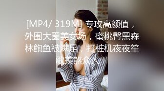 很骨感苗条很瘦的甜美纯妹子却取名-一只小胖猪，颜值非常高，再增肥10斤就完美了