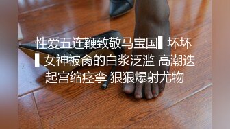 【网曝门事件】河南实验高中眼镜学妹大尺度性爱私拍流出 穿校服开房啪啪饥渴骑乘老司机潜质 深圳校服篇