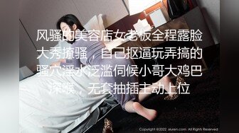 【新片速遞】还是少妇有味道，活好不粘人逼逼水又多，温柔的舔弄大鸡巴让大哥舔逼玩弄，多体位无套抽插浪叫不止好刺激[504MB/MP4/55:53]