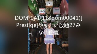 天美传媒TMW033风俗按摩体验所-徐夜夜