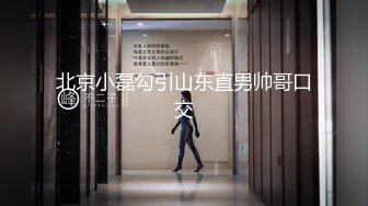 日常更新2023年8月6日个人自录国内女主播合集【157V】 (107)