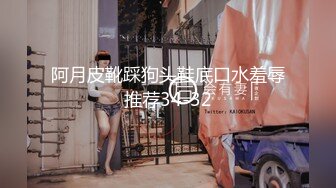 DXAV0081 大象传媒 大象号第四弹 孟若羽