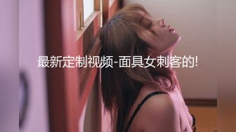 [MP4/ 603M] 国产小美女全裸洗澡，回到卧室和男友啪啪做爱给男友打飞机女上位打桩