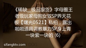 [MP4/1.34GB] 被男友开发调教而成的泰国群P女王酒店清晨巨乳尤物的淫荡骑乘