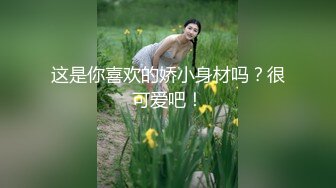 【新片速遞】 深圳性感小妖❤️-Ts紫琳-❤️ 微信福利，可可爱爱的小棒棒，被老外从后面进入身体的感觉实在是太棒了！[23M/MP4/02:12]