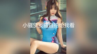 SWAG 万圣节特别企划！鹿女报恩以身相许！ Daisybaby