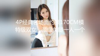 【新速片遞】&nbsp;&nbsp;商场女厕全景偷拍极品粉穴微毛小妹❤️累的满头香汗淋淋[716M/MP4/09:41]