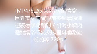 《极品CP魔手外购》坑神潜入某单位女厕实拍超多漂亮小姐姐方便，前后位逼脸同框，各种性感诱人毛毛逼 (5)