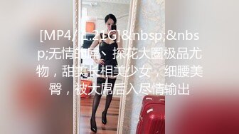 [2DF2]《站街女扶贫表哥》东莞城中村小巷搭讪到广西老乡吃快餐 - [MP4/142MB][BT种子]