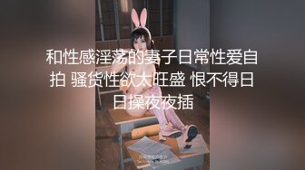 时尚粉嫩牛仔短裤美性感人妖口含棒棒糖引诱光头猛男猛吸菊花毒龙相互插干