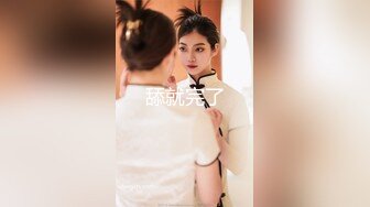 超哥600元约炮背着老公偷偷出来兼职的漂亮气质良家小少妇,性感黑丝丁字裤,干完一炮扒光又肏.国语淫荡对白!