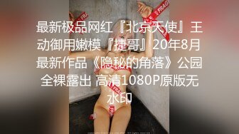 极品小少妇肤白貌美温柔风情