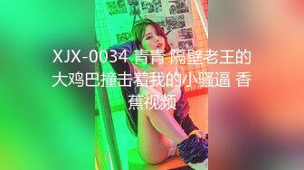 星空传媒 XK-8188 尾行强奸图书馆美女管理员-仙儿媛