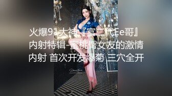 放假了和深圳的妹子约泡