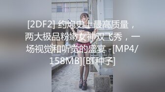 [MP4/356M]爱豆传媒ID5379塑料姐妹间的男友出借风波