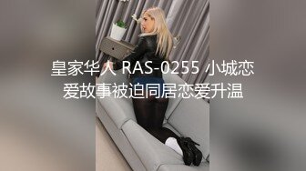 蜜桃传媒 pmc-382 初二回娘家肉身孝敬爸爸-斑斑