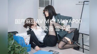 [MP4/1.4GB]SA國際傳媒 TWA0020 捷運小惡魔女1 小遙