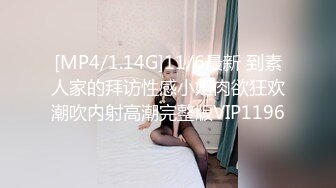 STP30562 烈焰红唇风骚御姐！喜欢玩诱惑！情趣装开档黑丝，假屌骑乘位深插，特写美臀极度诱人