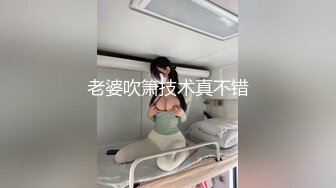 情色主播 蜜桃成熟时～