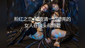 兔子先生 TZ-042 新年约炮知名女优美里酱 高潮不断红包不停