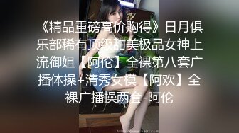 [MP4/ 1.03G] 在宾馆约好身材混血美女 丰满肉肉大长腿超短裙 趴在床上这美景销魂啊受不了扛起美腿