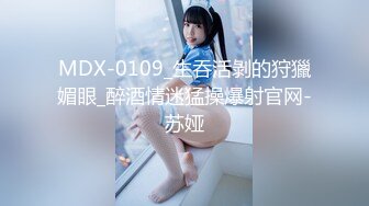 -女神【甜甜好甜】啪啪狂操 爽 馒头穴一线天被狂草 (9)