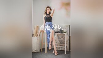 台湾情侣自拍❤️出租屋干白白嫩嫩的大长腿美女同事《子涵》完美露脸