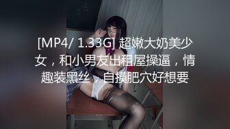 [MP4]STP23790 韵味十足人妻小少妇&nbsp;&nbsp;趴在身上吸吮奶子&nbsp;&nbsp;把头埋在双腿之间舔逼 骑乘扭动屁股&nbsp;&nbsp;扶着大屁股爆插猛顶 VIP220