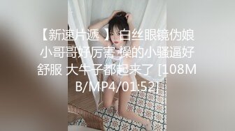 [MP4]STP25606 广西18岁表妹--梦涵??：没错，他又来了，刚成年小P孩再次申请出战。6P酒店淫战，亲切客家话，淫语搞笑对白，白浆超多的梦涵肏得最爽！ VIP2209