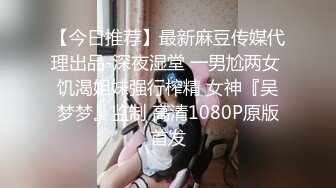 性感牛仔少妇涓涓细流的撒尿姿势，真诱惑，注意51秒，白带喷涌而出，角度刁钻！