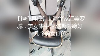 [MP4/ 811M] 脸长得软嘟嘟的美女和男友性爱，啪啪，没想到真会享受做爱