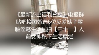 极品反差婊清纯轻素颜无美颜的极品美人，爱吃男友大屌，技术一流十分娴熟，最后吞精入腹，太淫荡了！