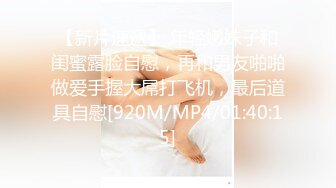 [MP4/ 769M] 女神级吊带黑衣御姐 这风情轻易就让男人欲火焚身鸡巴硬啊