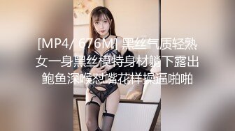 [MP4/ 585M]&nbsp;&nbsp;身材不错的少妇给小哥吃了鸡巴舔蛋蛋好骚，让小哥站着揉奶子玩逼，抗腿爆草抽插，激情上位，淫声荡语不断