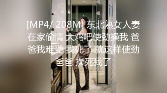 【新片速遞】国产TS系列比女人还美的赵恩静薄网情趣内衣丝袜自慰超诱惑 [1456MB/MP4/00:12:20]