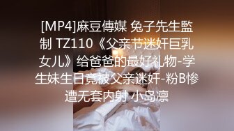 STP27279 色色的大表哥教萝莉表妹性爱技巧