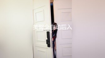 无套女同事2