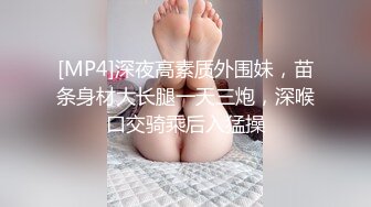 性感教师微露脸口交