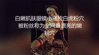 [MP4]果冻传媒-继父与我前妻女儿突然找上门禽兽父亲不顾伦理彻夜玩弄-谢语彤