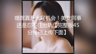 “啊~不要顶 太深了~不要”✅后入白嫩LO小白领，娇嫩蜜穴没操过几次，被大鸡巴操的胡言乱语