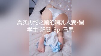 【新速片遞】 小女仆太棒了这么大的龟头也能一口吞，这样的小穴你们喜欢吗 [61M/MP4/05:45]