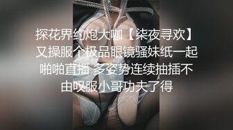 让娇妻趴着挨朋友操