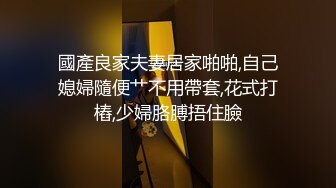 [MP4/ 473M]&nbsp;&nbsp;至尊级推荐极品御姐女神丝袜母狗小语丝袜性爱十月新篇 情趣制服无套抽插 淫荡玩法篇 完美露脸