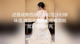 丝袜高跟露脸迷人的小妖精伺候小哥激情啪啪，口交大鸡巴样子好骚，主动上位让小哥揉捏骚奶子，浪叫呻吟不止